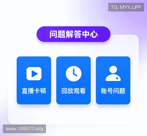 疑问解决